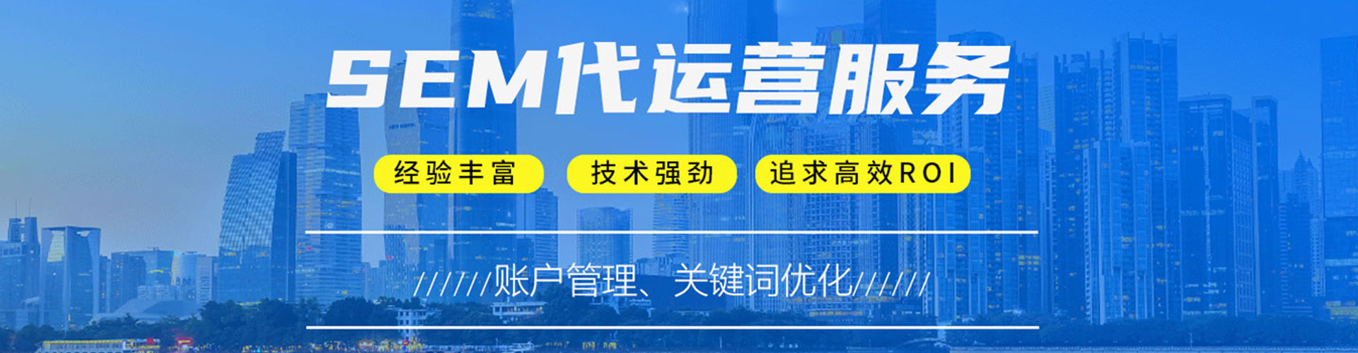 阿里网络推广竞价